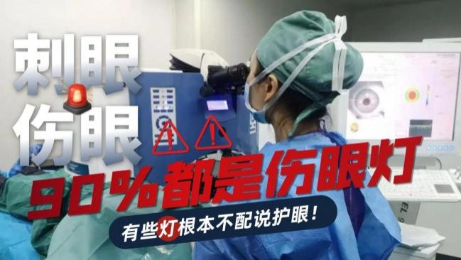 什么牌子的大路灯护眼好用? 压箱底的10款护眼大路灯分享，别错过