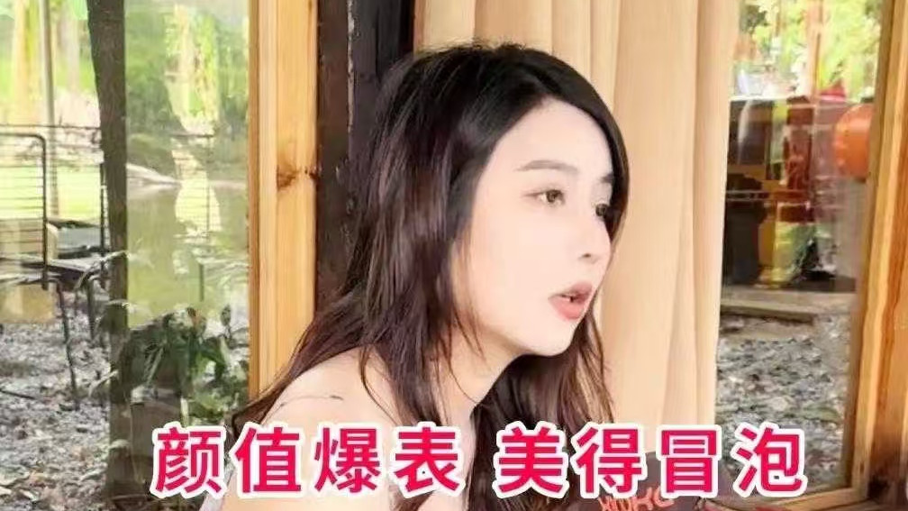 30岁美女找老实人接盘，每月20000零花钱，扬言：我不愁嫁不出去