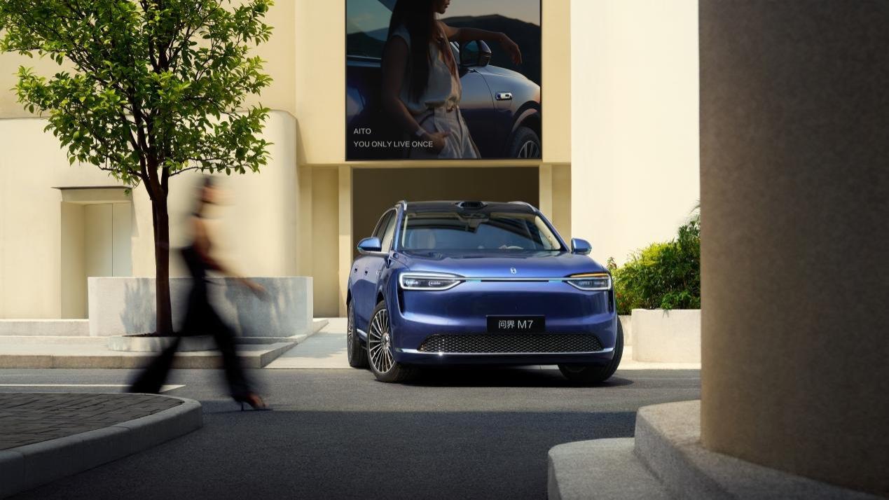 累计交付近45万辆 问界M7助力家庭用户开启五一幸福出行