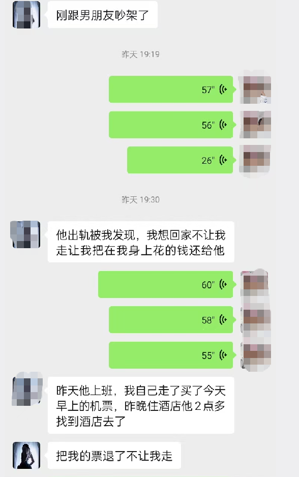 20岁女孩从18楼坠落，被送进ICU，“男友要她还医药费”