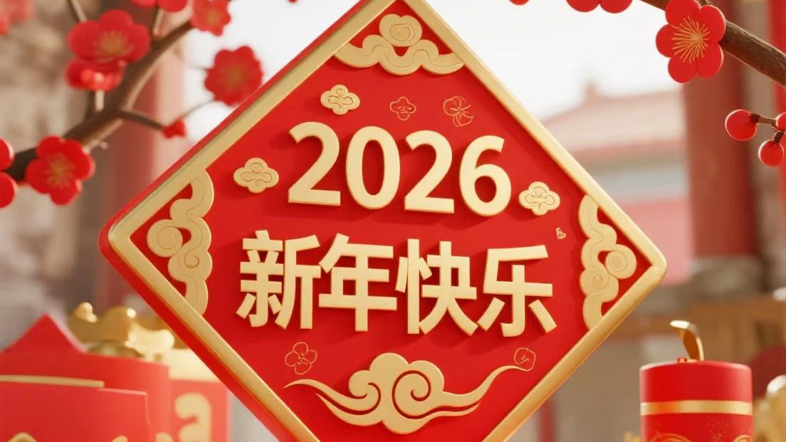 拜年，别再说“新年快乐”了，送你30句马年拜年祝福语，提前收藏