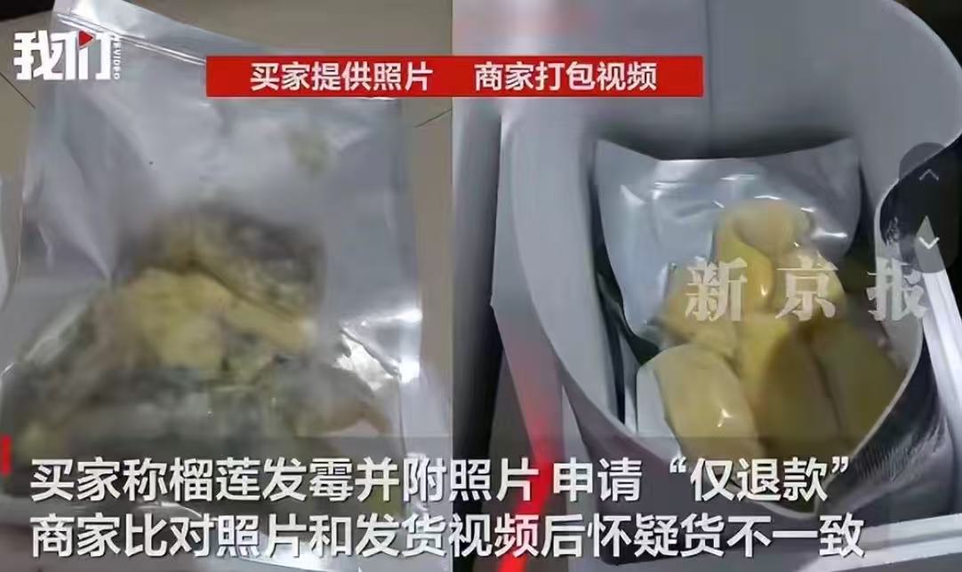 “白嫖党这次遇到狠人了！”190元榴莲遭“仅退款”，商家忍不下这口气，驱车160