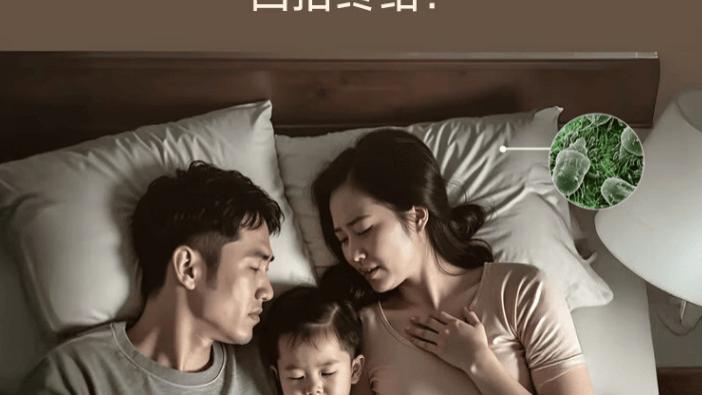 家用除螨仪怎么选？除螨仪哪个牌子好用又实惠？圈粉无数的床上除螨仪十大名牌排行榜，选对不踩坑 ！