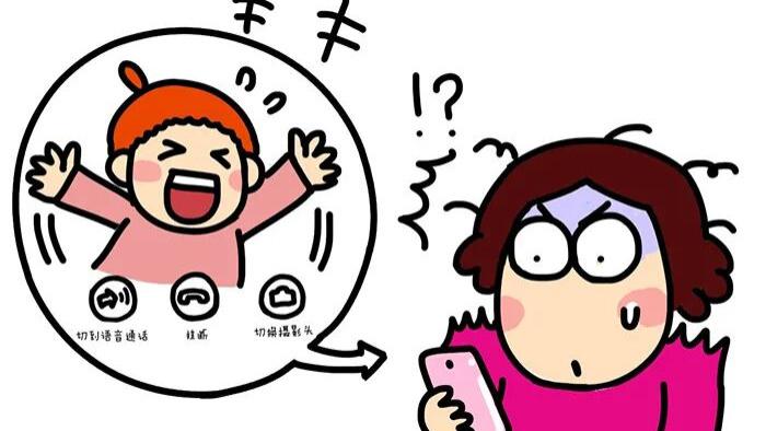 米姐要疯了！事情是这样的……