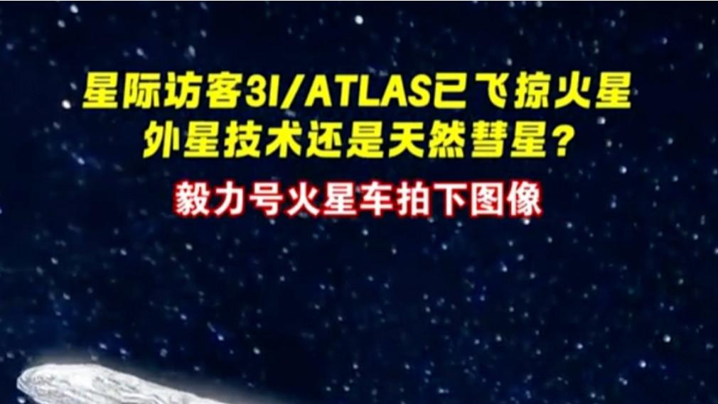 《太常引·记3I阿特拉斯》少年游·泳｜河北诗人张学军