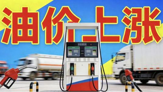 油价又涨了，比亚迪也变了