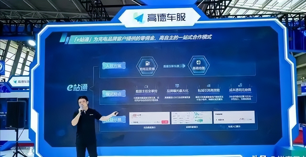 美国没干成的事中国成功了！高德实景全球亮相，反超谷歌技术