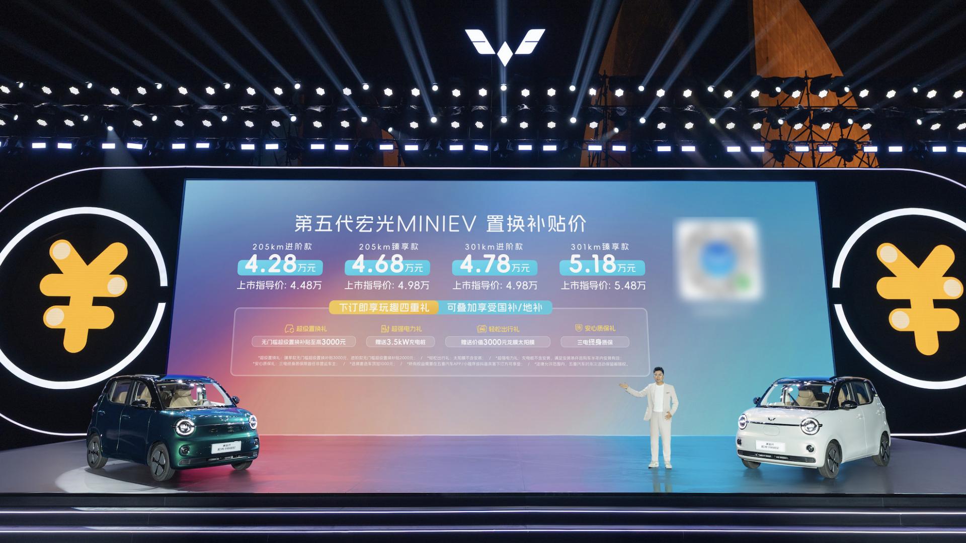 第五代五菱宏光MINIEV想要外放电？不妨试试唯电宝2mini