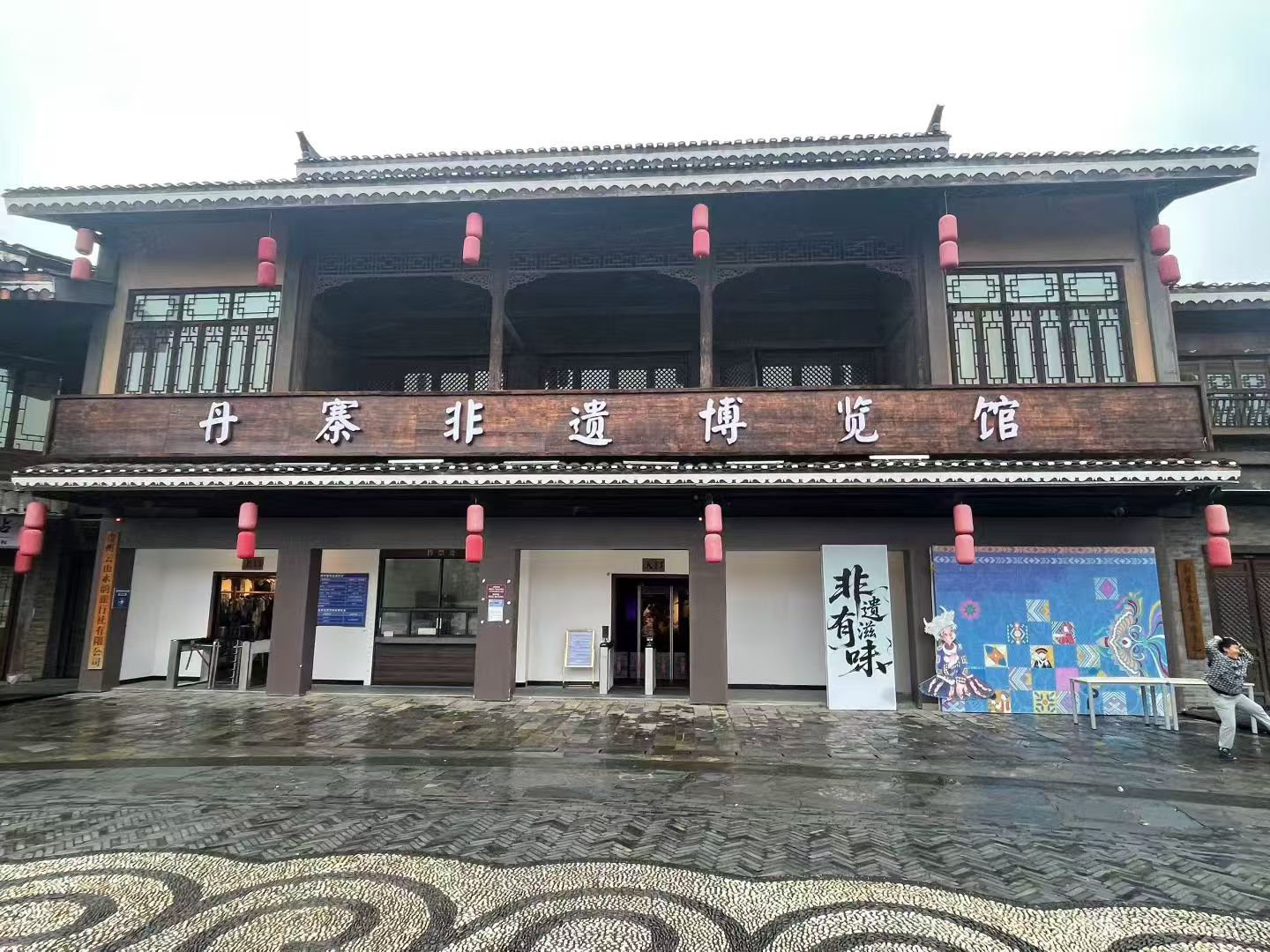 贵州旅游，云上丹寨非遗秘境攻略！
