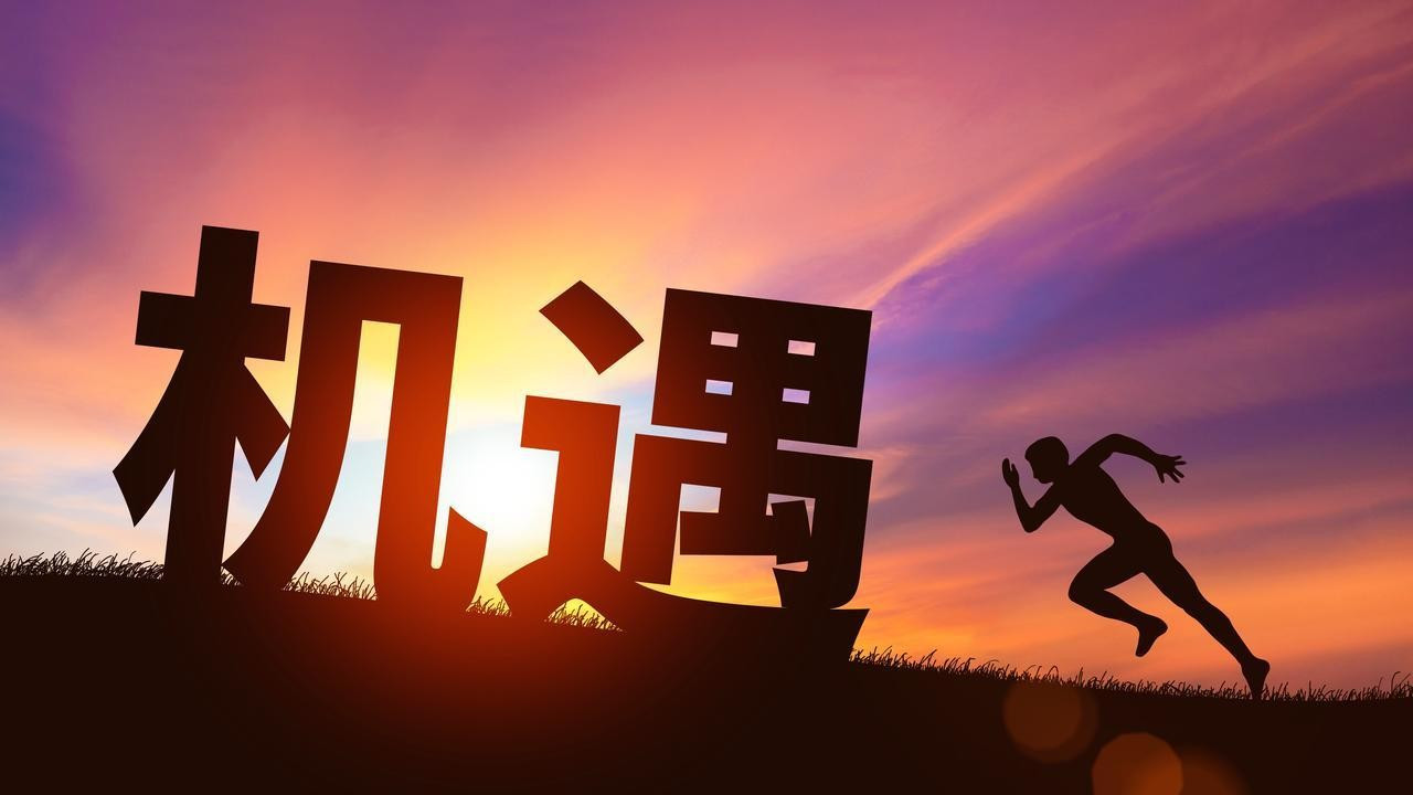 贯彻全省基础设施建设推进会精神——拍界拍卖的时代担当