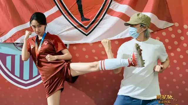 《功夫女足》演员笑果排名，张艺兴流真口水，让人笑得最意外的却是她