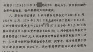 珠海62岁工程师打拼十五载，社保欠缴有判决撑腰，为何依旧求助无门？