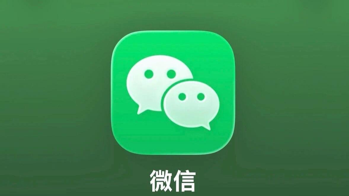 iOS微信新功能上线，全新的语音界面！