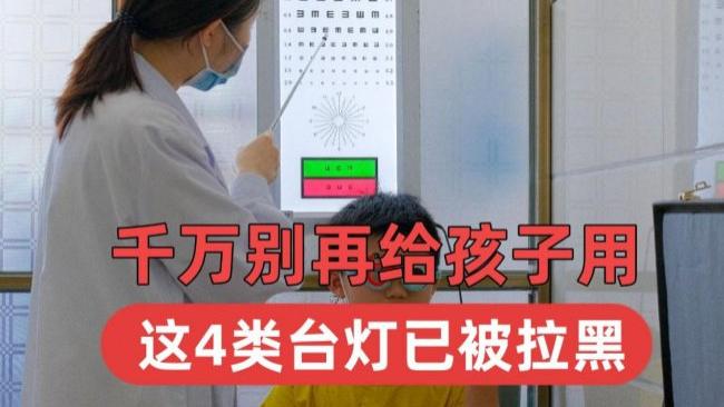 儿童台灯哪个品牌更护眼更好？分享好用的护眼灯