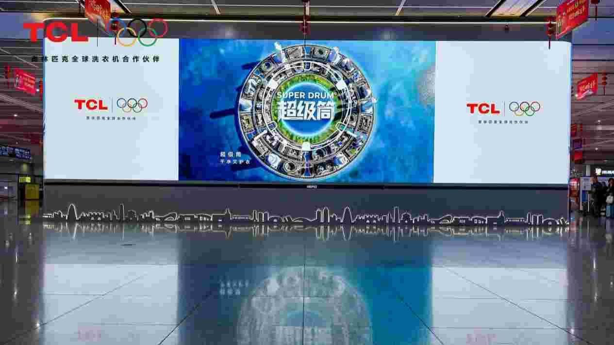 TCL超级筒T7W Ultra的洁净护衣革命底气在哪儿？技术解读全攻略