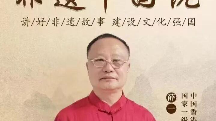 薛一｜百花齐放·翰墨飘香——首届全国艺术双年展特邀艺术家