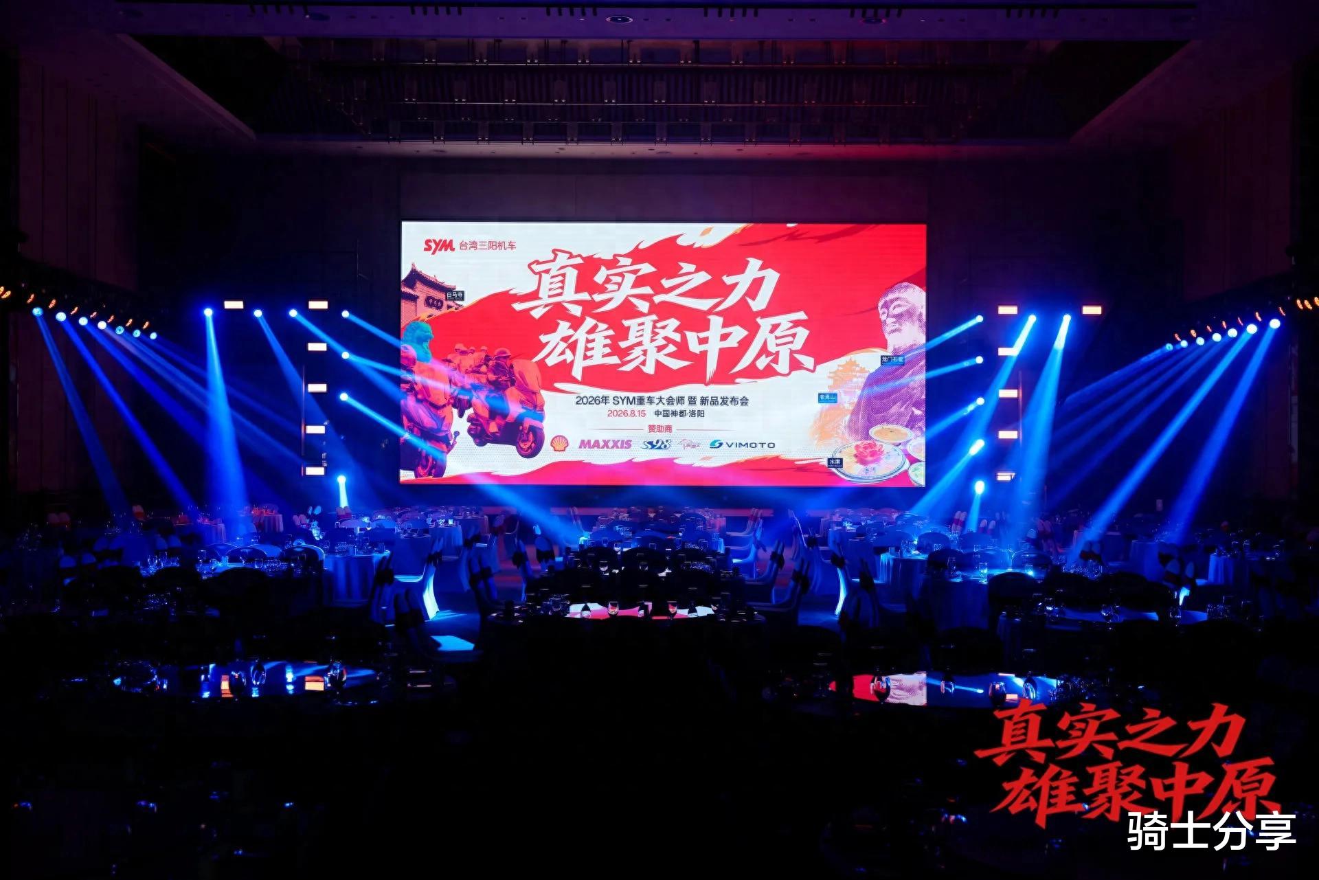 24980元三阳猎豹正式登场，仿生之美实力晋级，智能配置全域