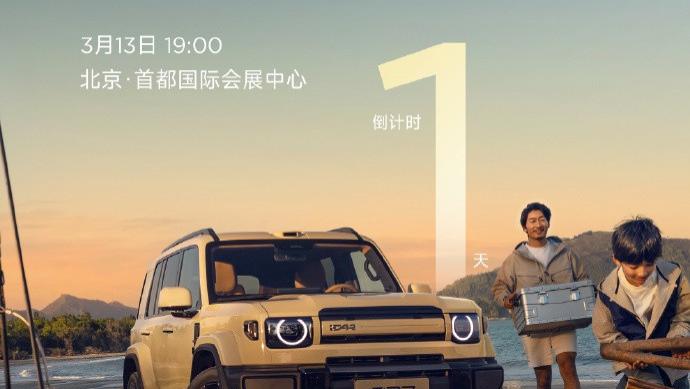 iCAR V27闯沙漠穿雨林！硬核实力拉满，3月13日即将上市！