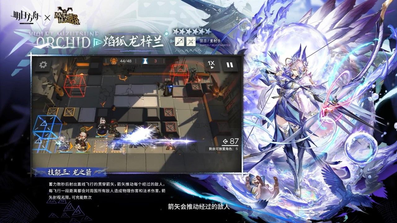 焰狐龙梓兰技能PV首曝！老玩家：当年的三星御姐终于C位出道了