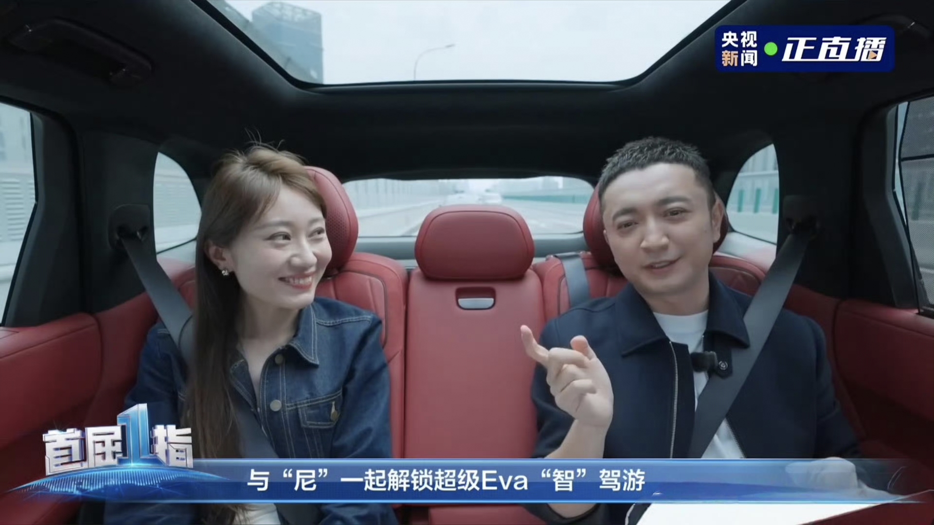 尼格买提遇上了神仙嘴替