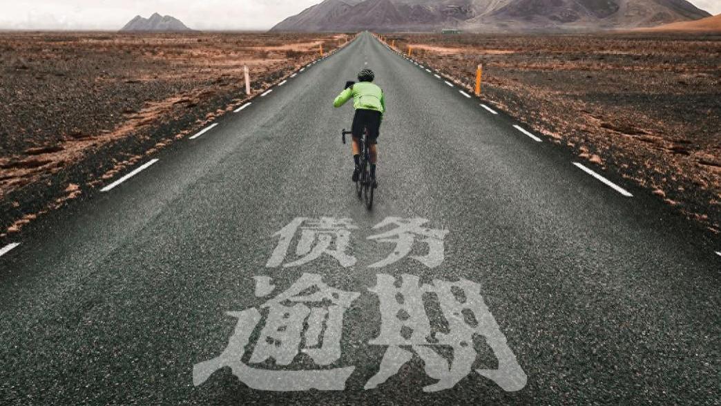 普通人网贷逾期，被起诉后怎么办？别急，你还有这三条出路！