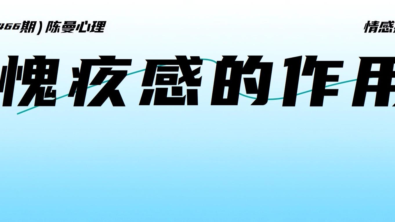 婚姻中犯错后的愧疚感，可以让感情更长久吗？