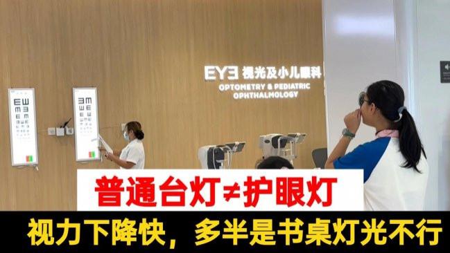 儿童护眼灯哪种好一点？口碑出众护眼台灯推荐，使用体验舒心！