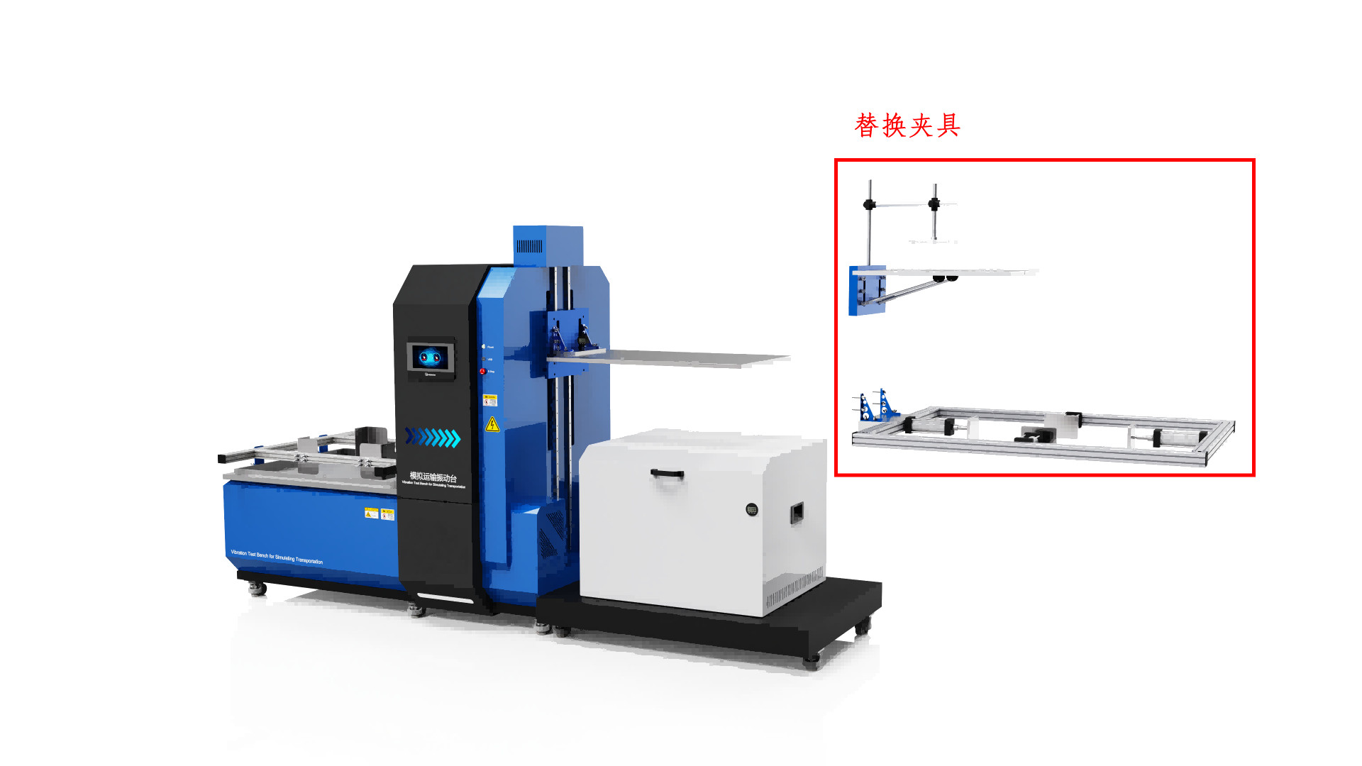 CW-W920-8 模拟运输振荡台 上海诚卫包装件运输模拟振动试验机 符合 ASTM D4169-2