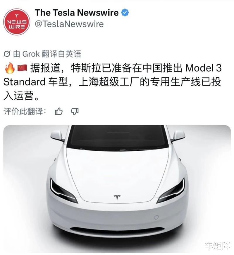 特斯拉中国特供车型？Model 3“廉价版”降门槛，市场需求