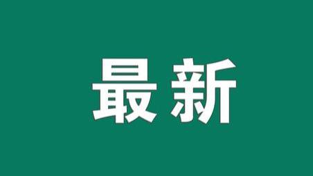 邓州市电动车上牌及核对信息业务增加办理网点