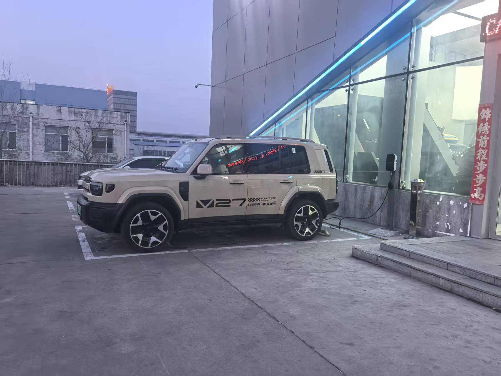 iCAR V27 刚提几天，说点实在用车感受