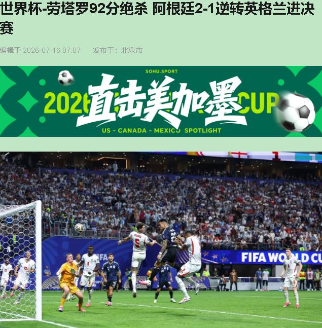 图赫尔这手棋，直接把三狮军团送回了家。

我跟你讲，前85分钟英格兰踢得像模