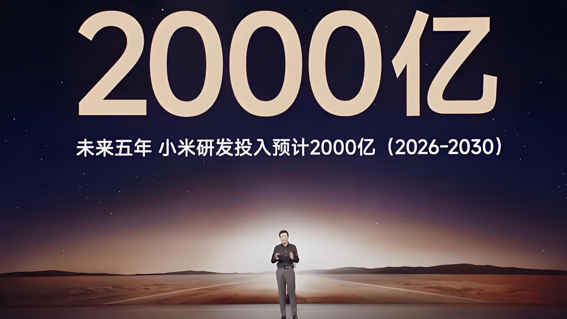 2000亿逢场就说，雷某人快成祥林嫂了
