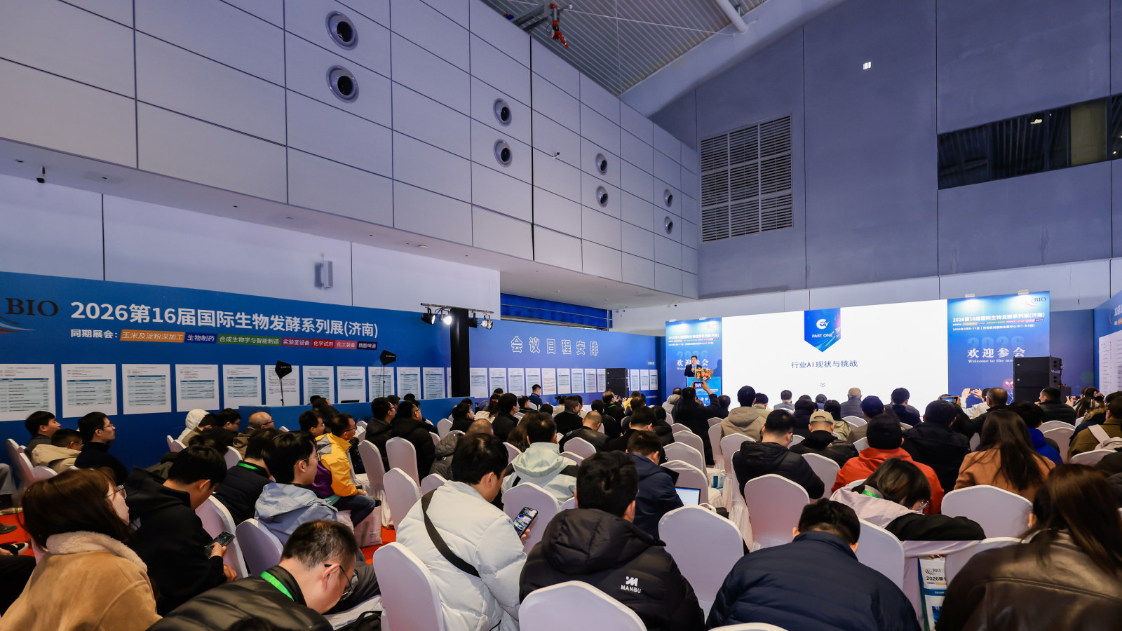 从发酵罐到智能控制系统，2026杭州生物发酵展汇聚工业发酵装备全场景解决方案