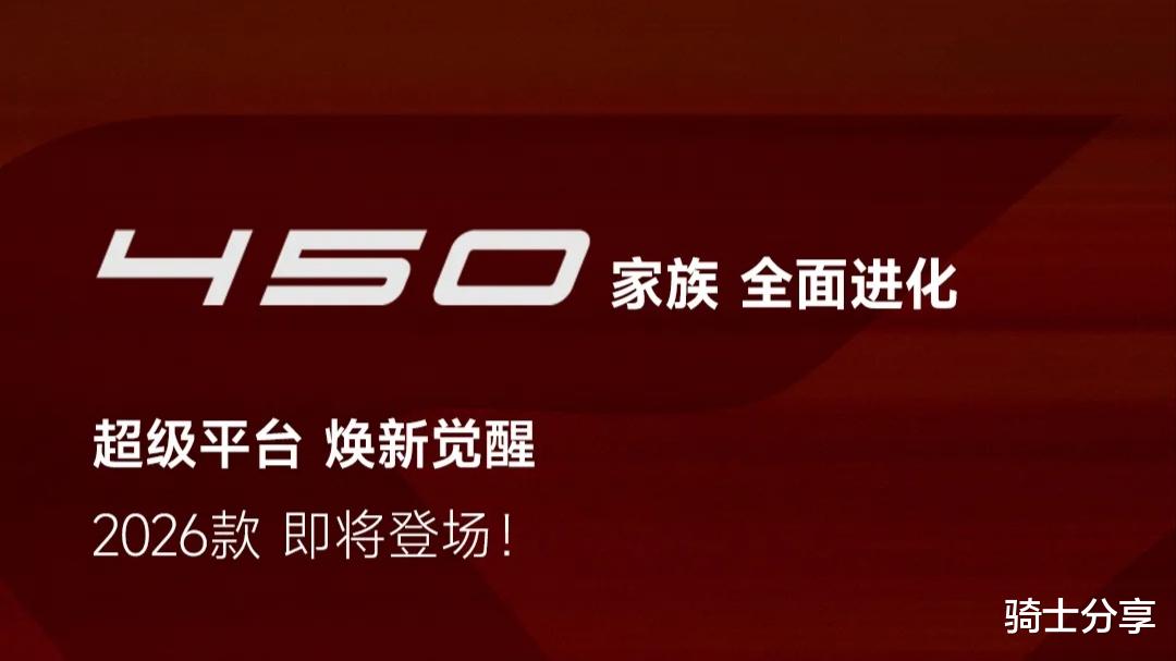 21980元起，春风新款450系列来袭，平踏板待定其他车型暂