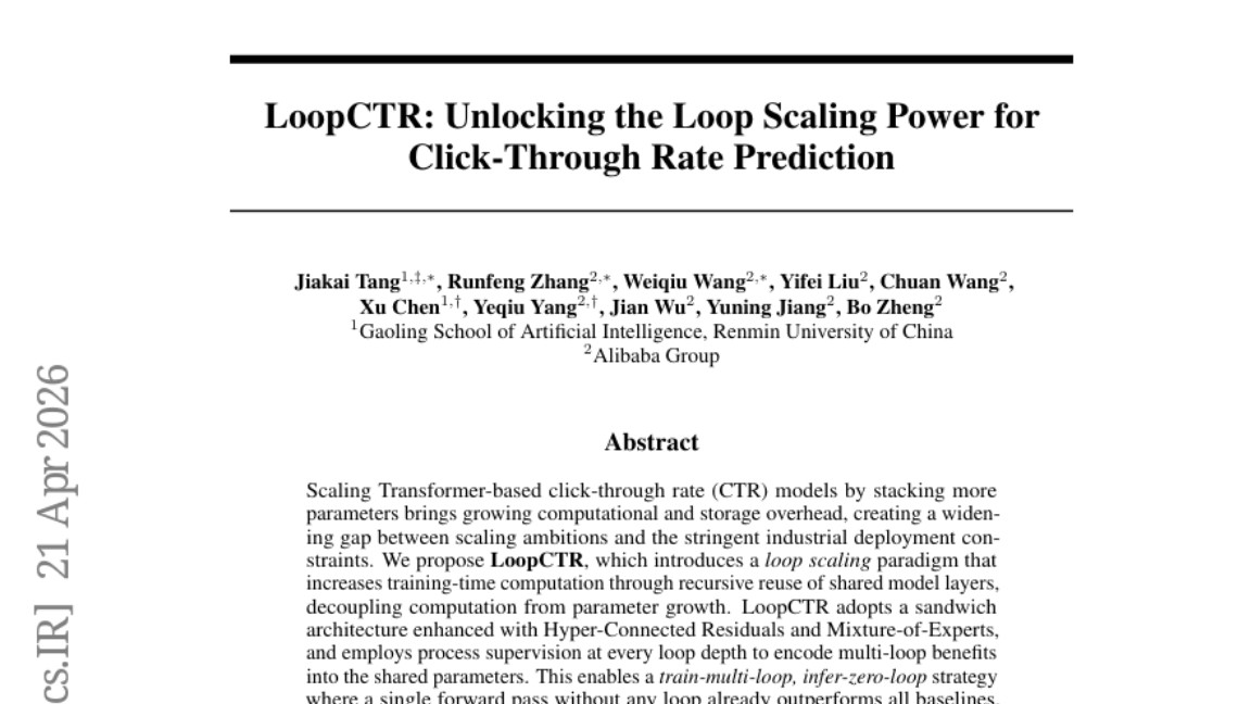 人民大学与阿里突破: 推荐系统实现思考驱动替代参数堆砌能力提升