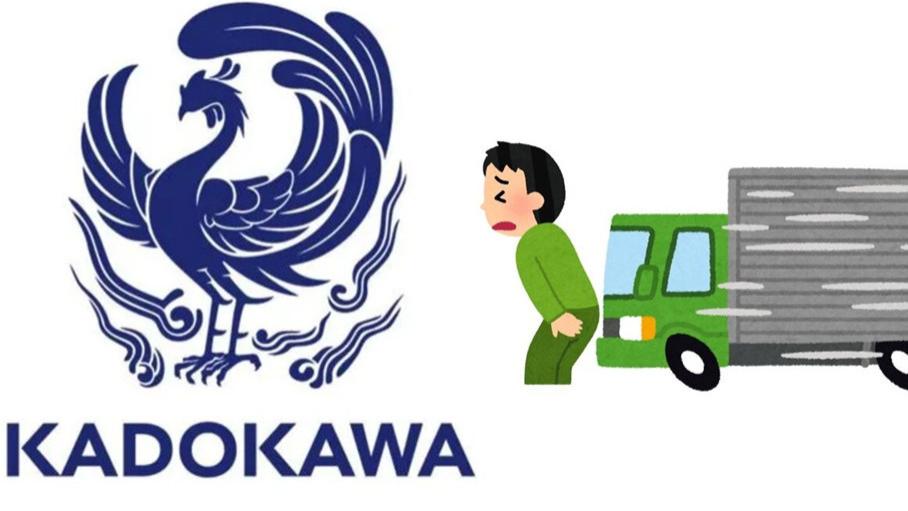 FS社游戏太赚钱 大股东逼宫角川社长换人