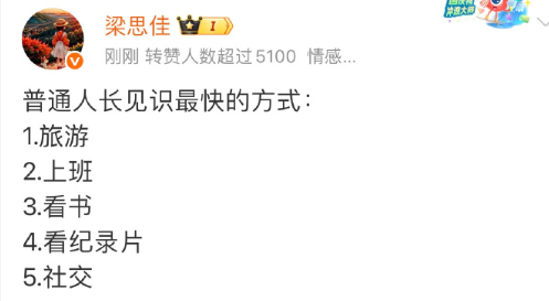 我投社交一票，真要摸透人情冷暖，看懂社会运行的规则，还是真的要和不同的人打交道，
