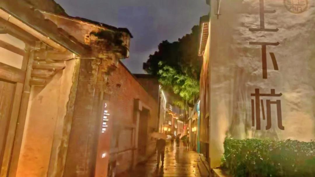 福建之旅系列游记⑭：上下杭——夜色中的福州烟火古韵