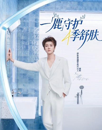 鹿晗新代言官宣，工作室没有第一时间转发，之前一点预热宣传也没有