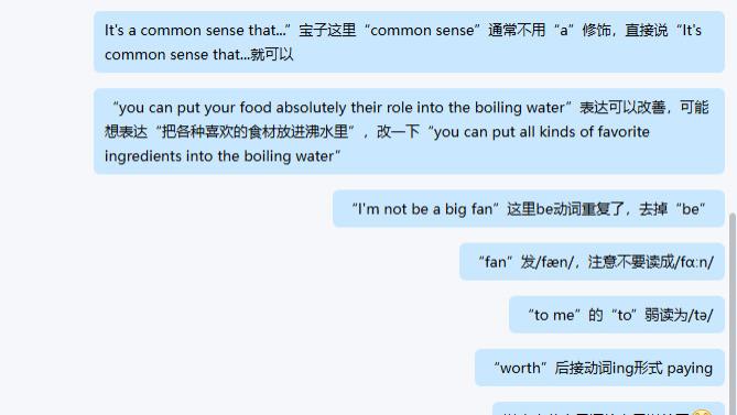 暴躁鸭雅思老师Ruby：我的辅导日记，口语典型的几类扣分问题