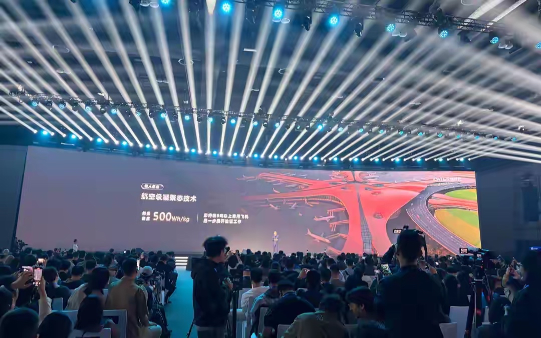 宁王掀桌子！5款电池齐发：超充/千公里/凝聚态全覆盖，重新定义电动车