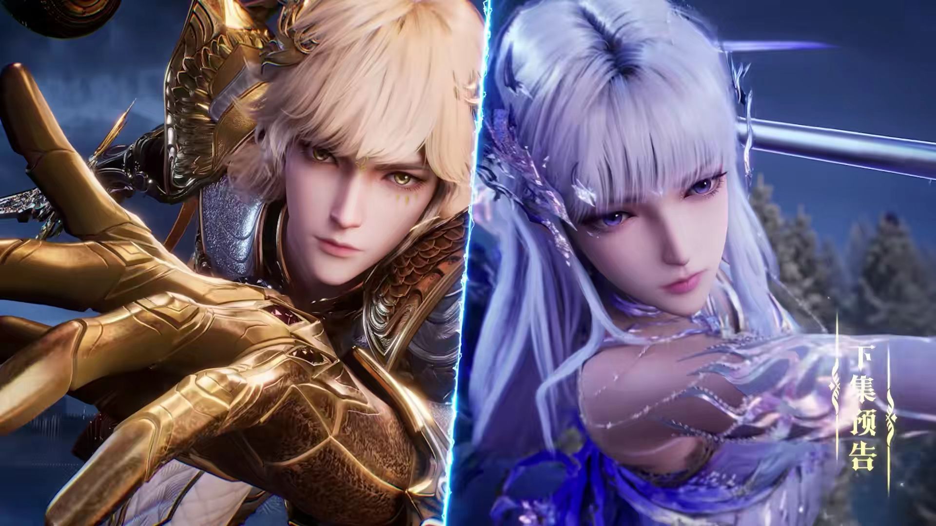 龙皓晨想到破局之法，圣采儿霸气为男友铺路，月魔神也终于出手了