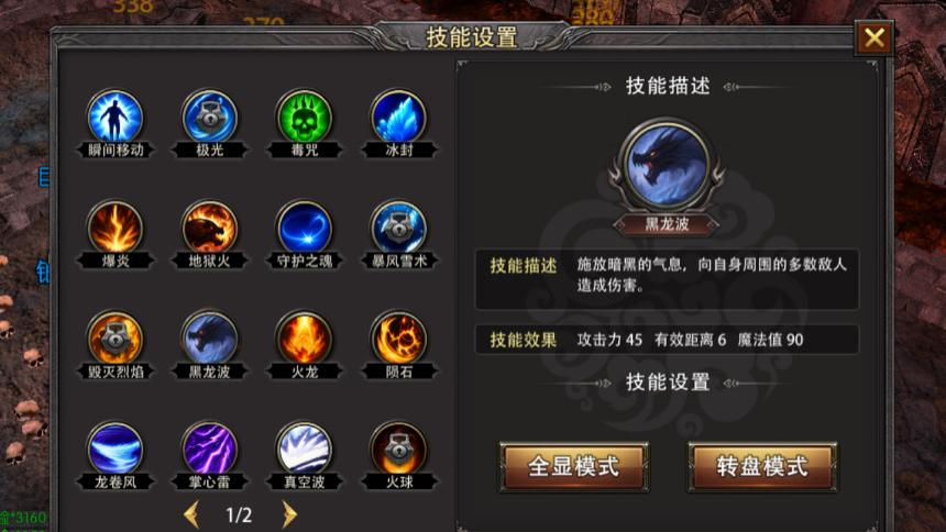 奇迹 MU：荣耀出征 —— 新区开荒全攻略（零氪 / 微氪 / 搬砖通用）