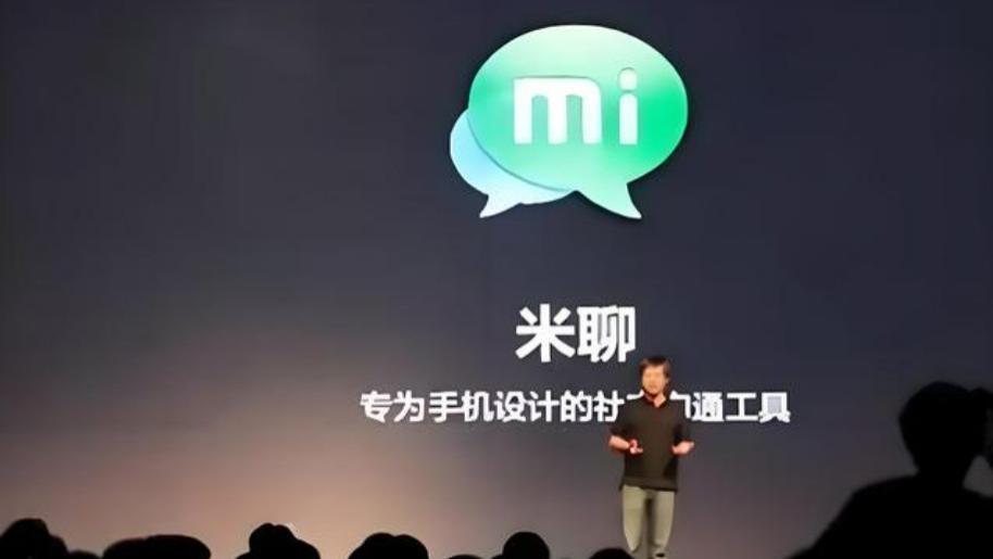 小米MIX Alpha为何夭折？小米无人机为何沉寂？盘点雷军职业生涯的“滑铁卢”