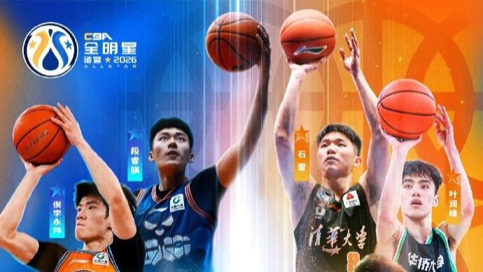 CBA最新消息，赵睿争议言论被新疆官媒批评，新锐赛名单正式公布