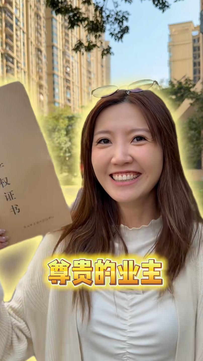 33 岁港星内地买房！90分钟往返8000一平，香港还有一套名校学区房