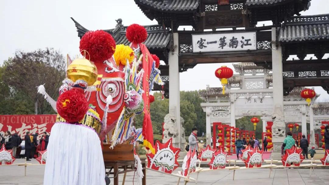 这个春节 来江南第一家赴一场“有家、有景、有温度”之约