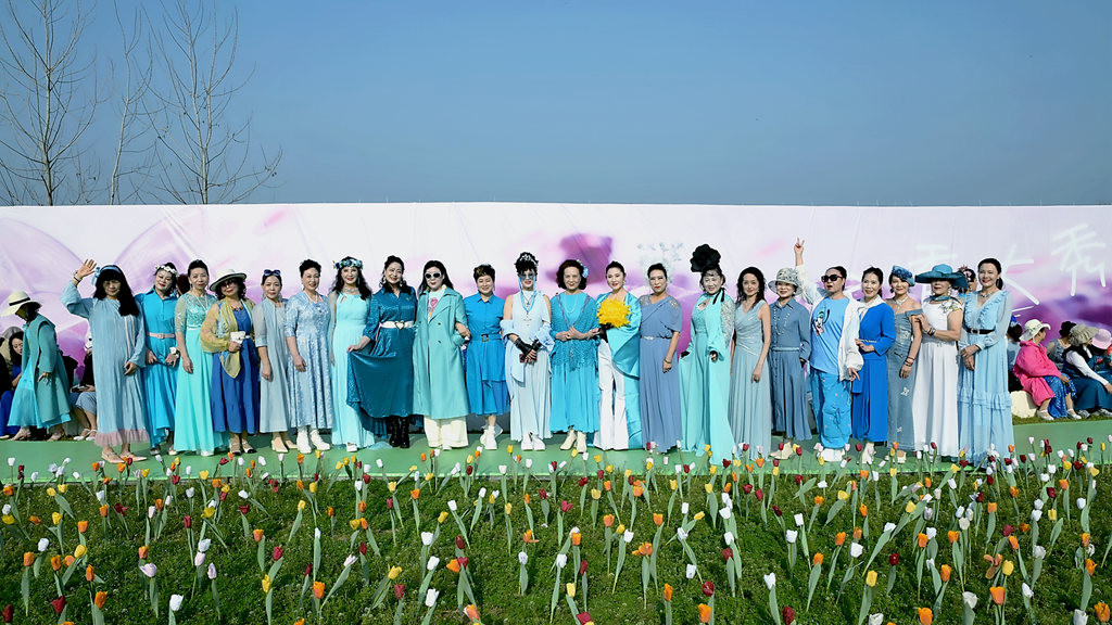 洛阳飞霞流云艺术社赴南阳新野参加中原姐姐时尚团郁金香秀