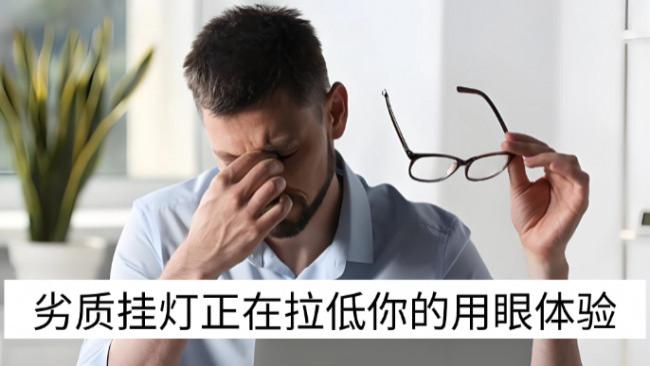 电脑外设什么牌子性价比高？高性价比使用的显示器挂灯推荐